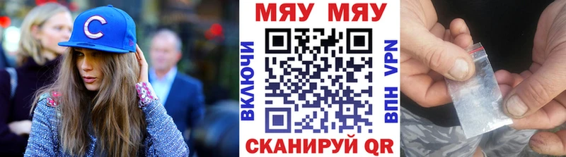 Купить наркоту Юрга Кокаин МАРИХУАНА Мефедрон Alpha PVP ГАШ
