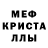 Alfa_PVP мука Anton Kalinichenko