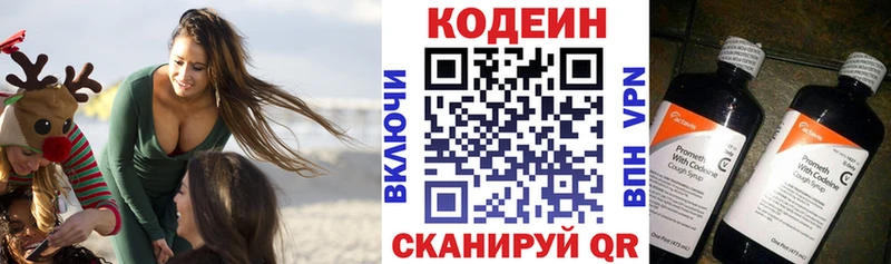 Кодеиновый сироп Lean напиток Lean (лин)  где найти наркотики  сайты даркнета Telegram  Юрга 