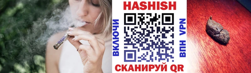 Гашиш Изолятор Юрга
