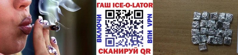 MEGA маркетплейс Юрга ГАШ 40% ТГК