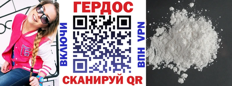 купить цена Юрга Героин Heroin