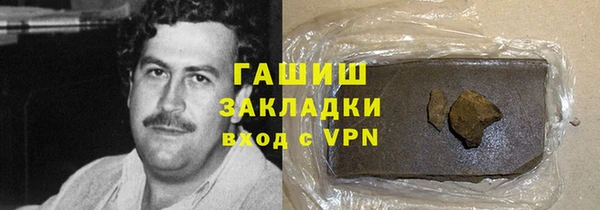 герыч Володарск