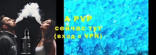 героин Волосово