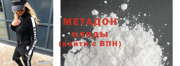 стафф Волоколамск