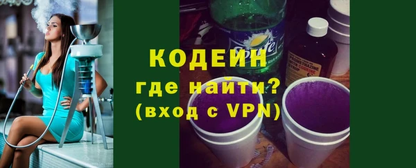 герыч Володарск