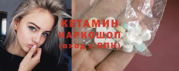 герыч Володарск