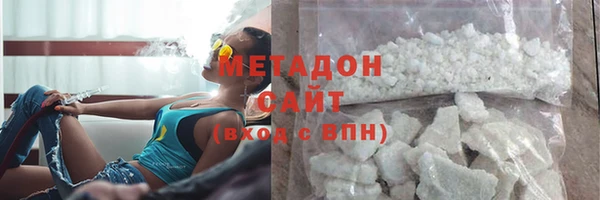 герыч Володарск
