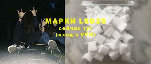 героин Волосово