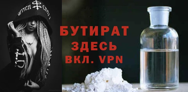 стафф Волоколамск
