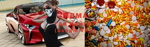 стафф Волоколамск