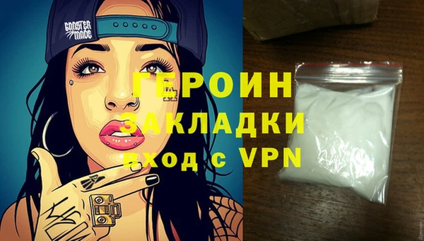 герыч Володарск
