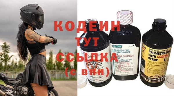 героин Волосово