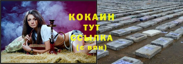 стафф Волоколамск