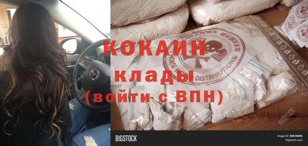 героин Волосово