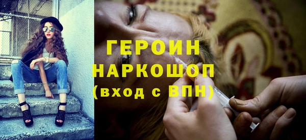 стафф Волоколамск