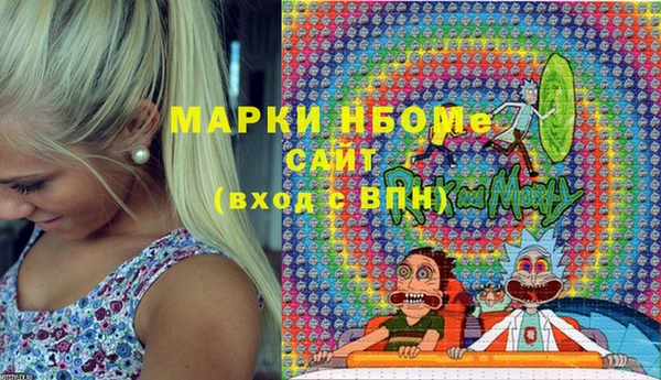 стафф Волоколамск