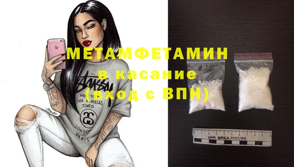 крисы Белокуриха