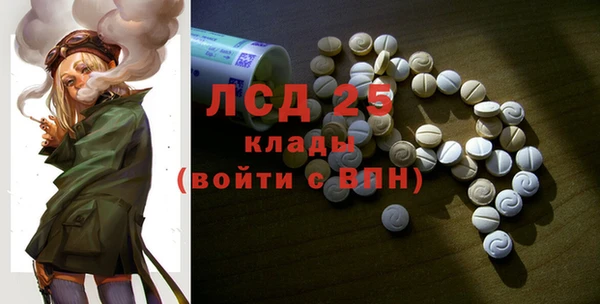 стафф Волоколамск