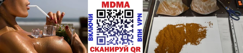 что такое   Юрга  МДМА молли 