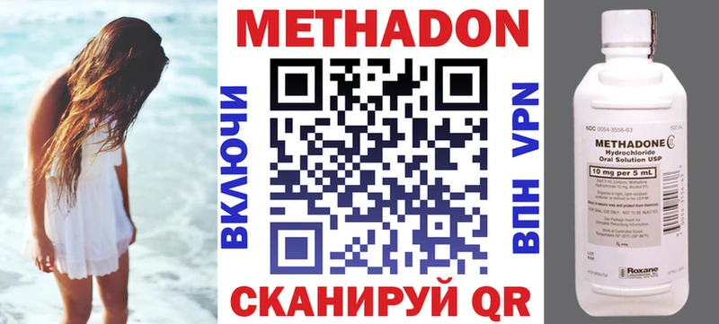 МЕТАДОН кристалл  цена   мориарти клад  Юрга 