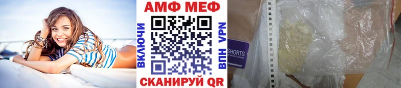 магазин продажи Юрга МЕТАМФЕТАМИН Methamphetamine