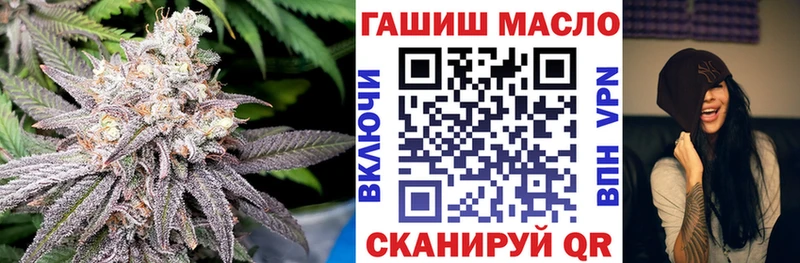 ТГК THC oil  Юрга 